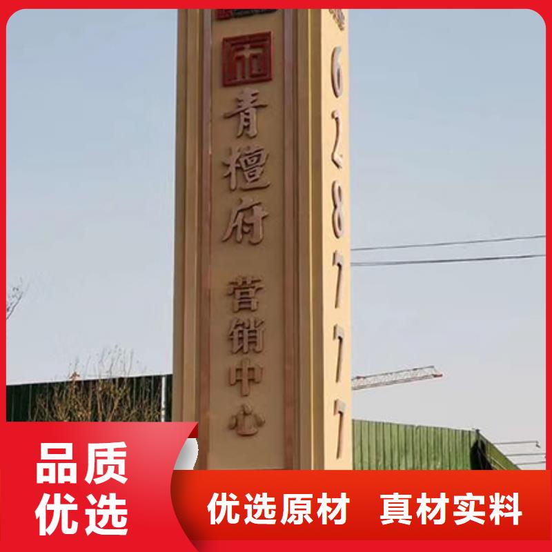 小区精神堡垒施工团队