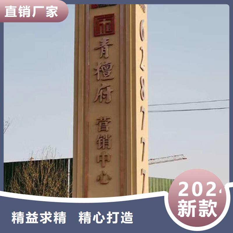 屯昌县精品精神堡垒源头好货