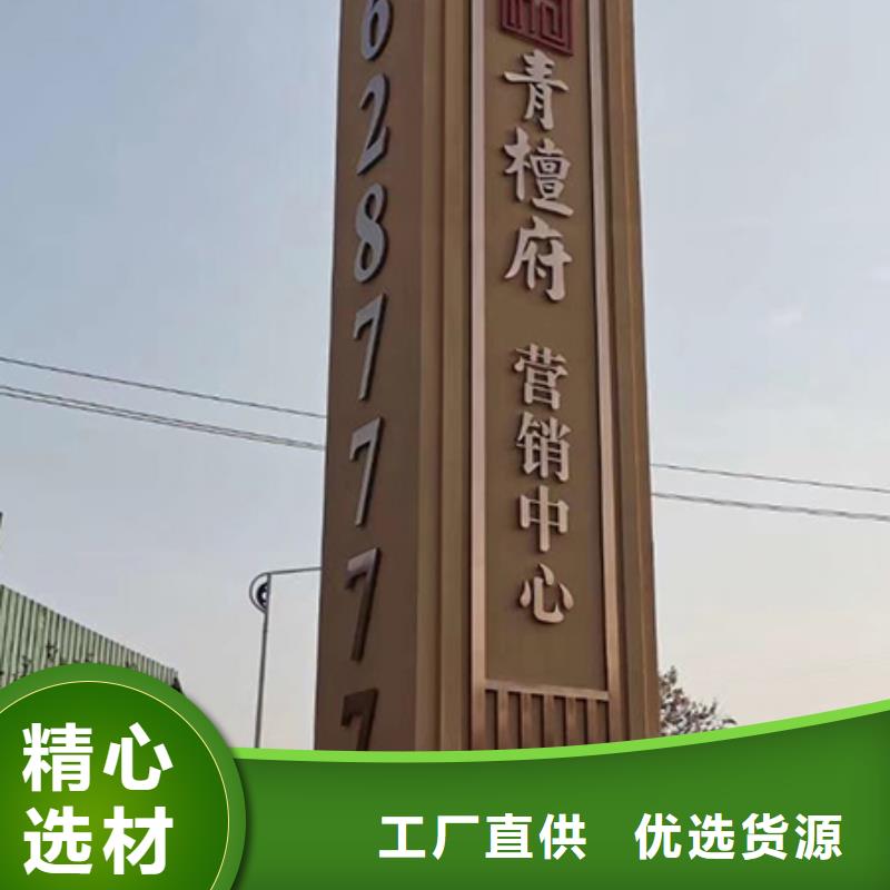 美丽乡村精神堡垒免费咨询