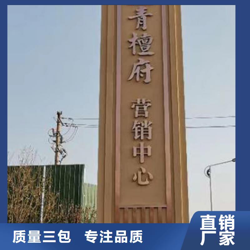 景区精神堡垒雕塑质量可靠