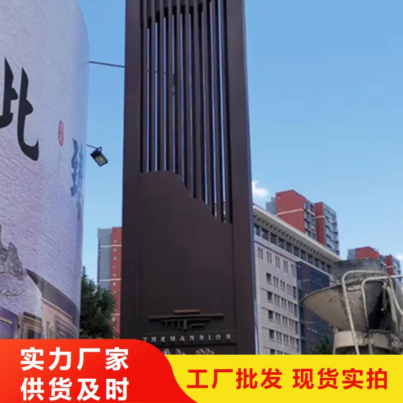 
社区精神堡垒
实力厂家