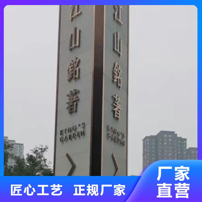 精神堡垒厂家供应