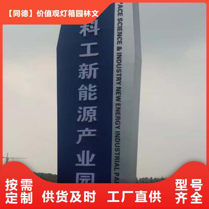 广场精神堡垒雕塑发货及时
