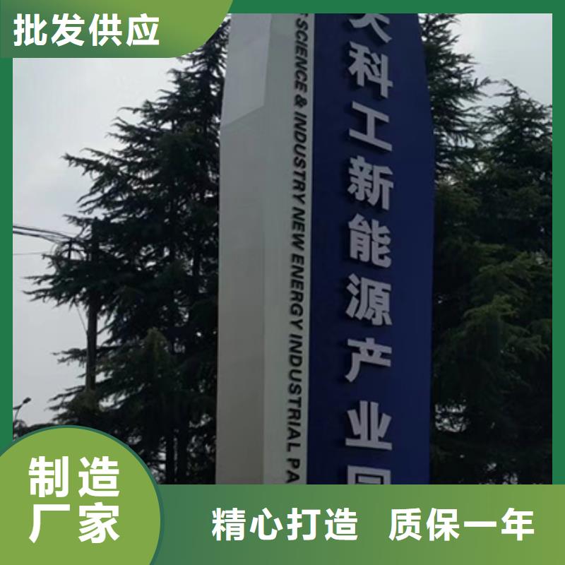 公园精神堡垒解决方案