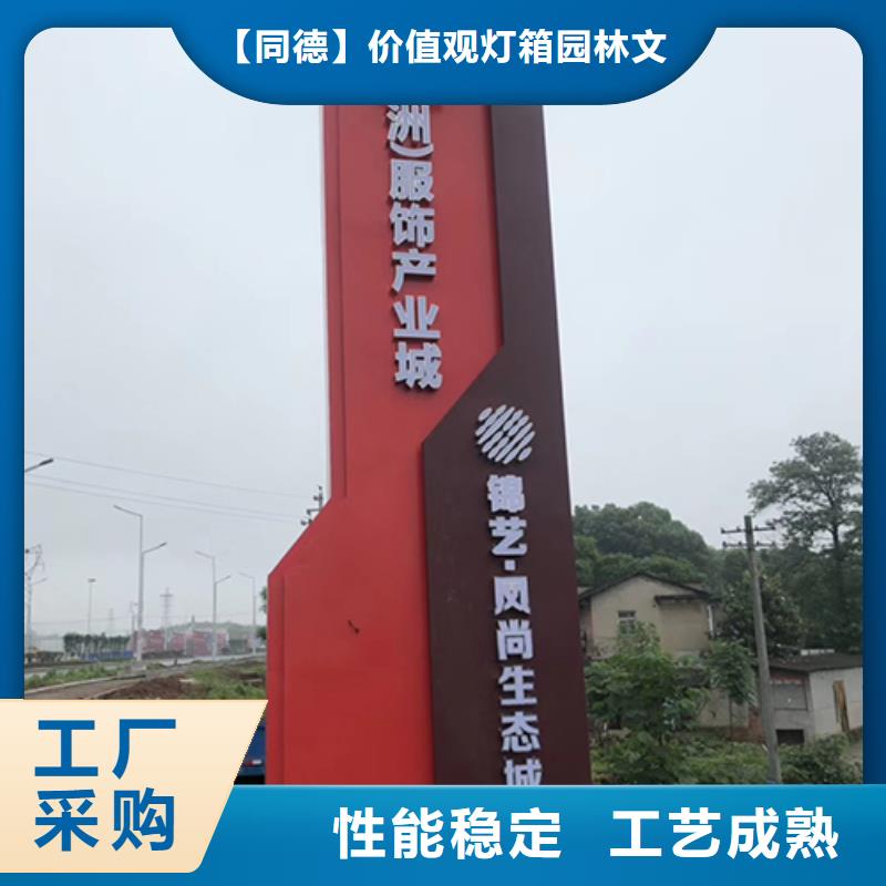 
景区精神堡垒为您服务