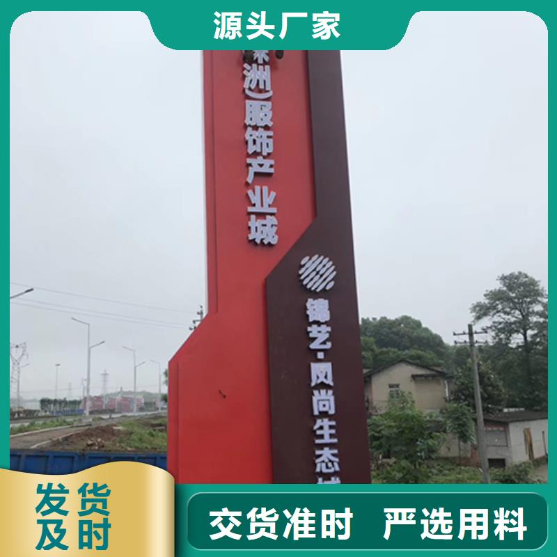 公园雕塑精神堡垒来样定制