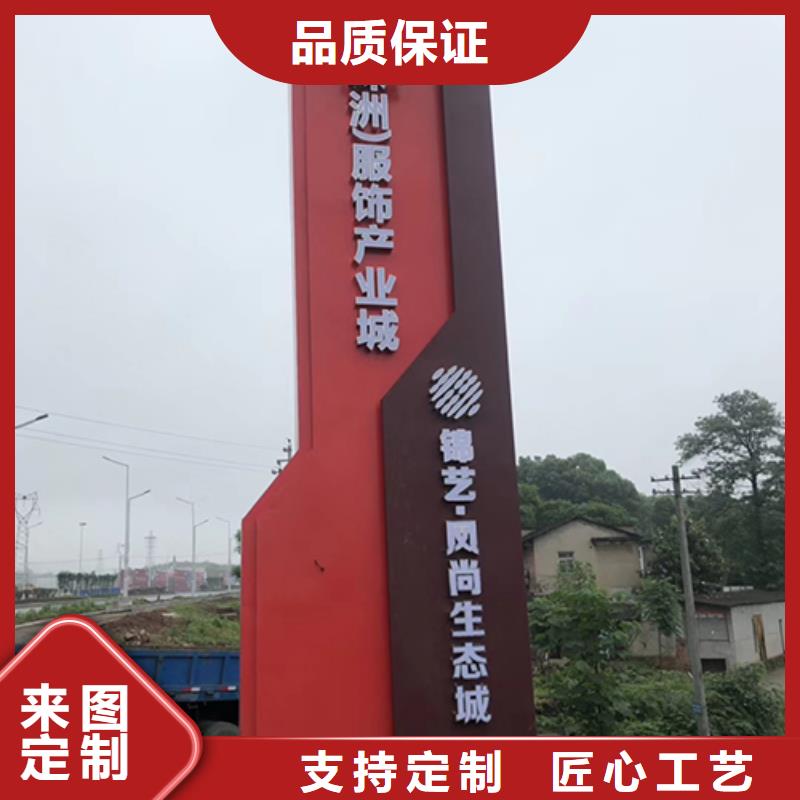 停车场精神堡垒畅销全国