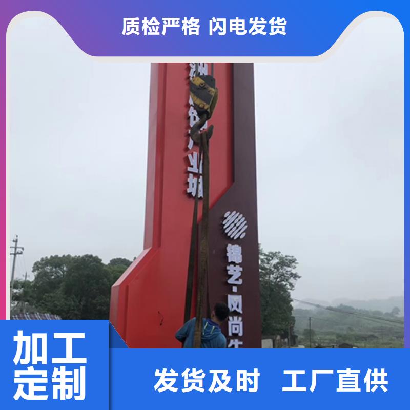 
社区精神堡垒
厂家直销