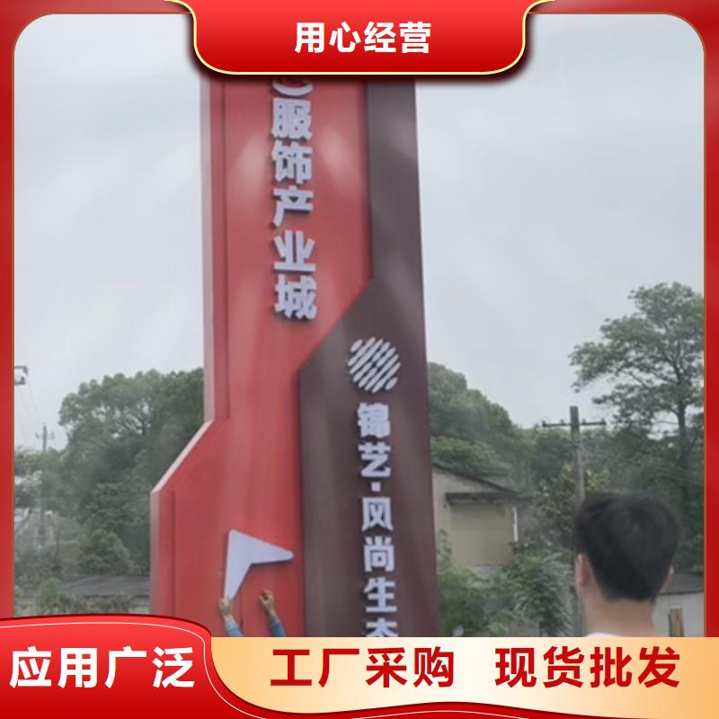 精神堡垒定制