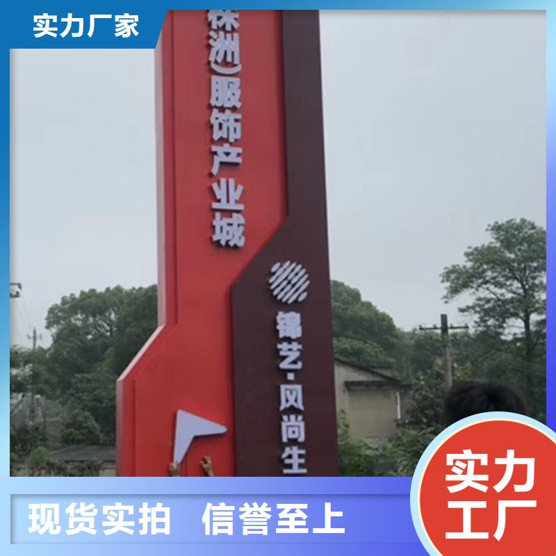景区精神堡垒雕塑来图定制