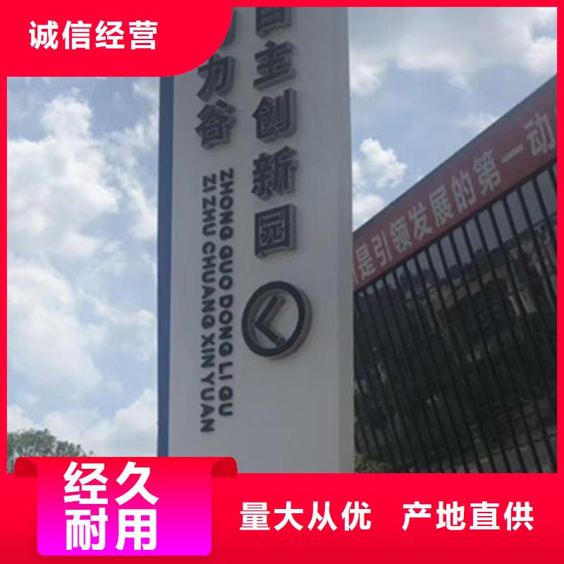 精神堡垒灯箱欢迎咨询