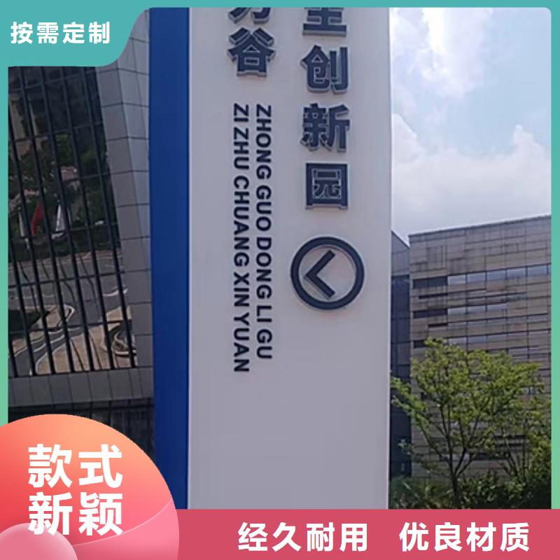 精神堡垒定制