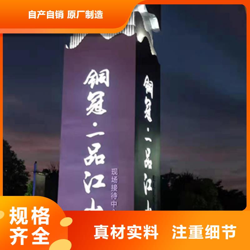 户外精神堡垒雕塑质量可靠