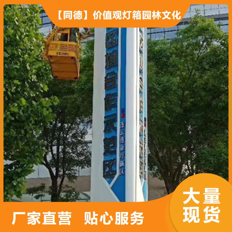 美丽乡村精神堡垒值得信赖