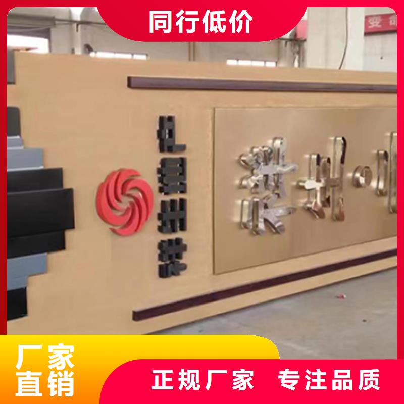 景区精神堡垒雕塑源头好货