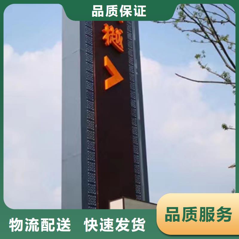 
商业区精神堡垒定制