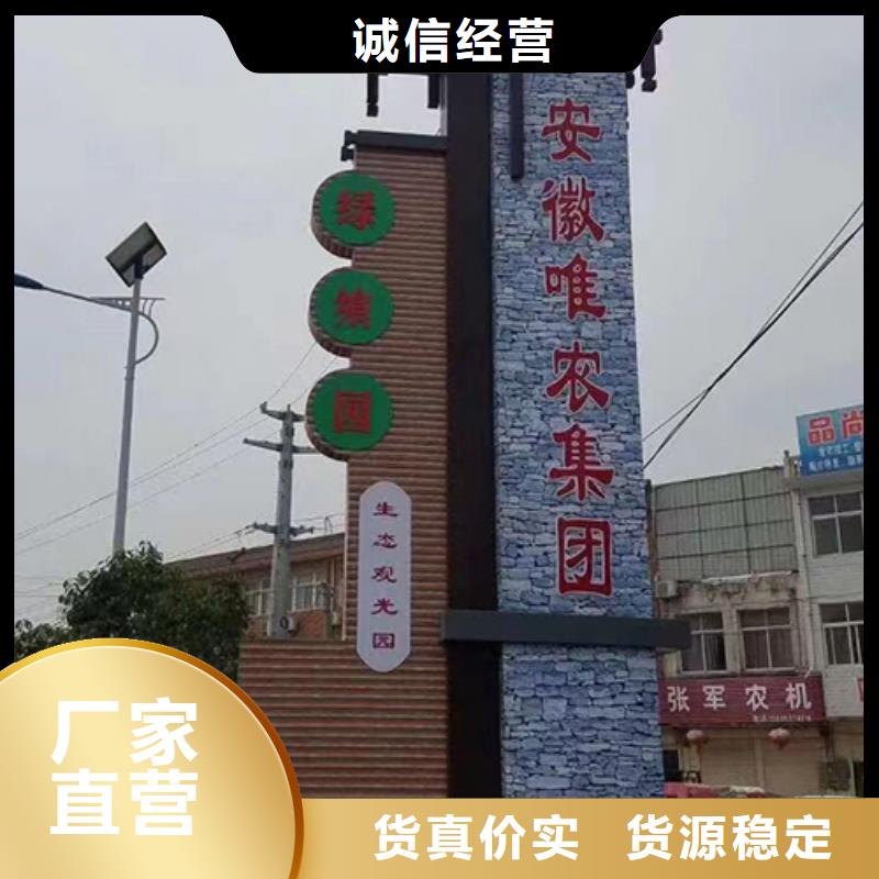 景区精神堡垒雕塑质量可靠