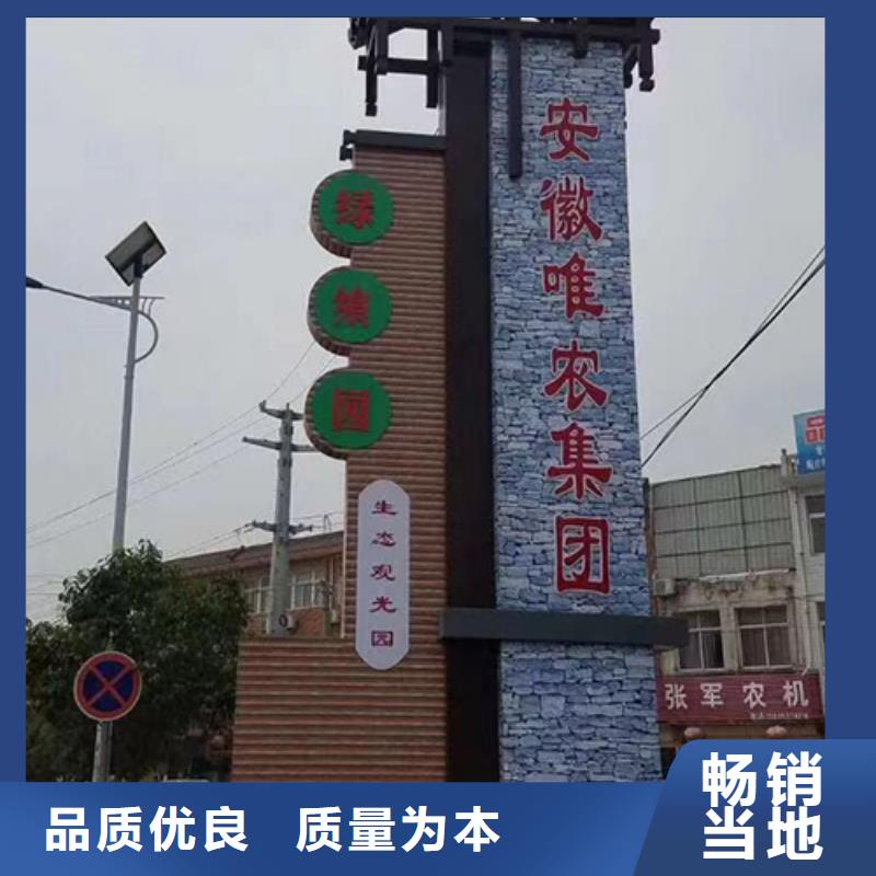 公园精神堡垒值得信赖