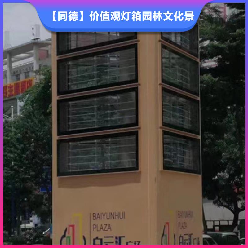 公园精神堡垒雕塑质量可靠