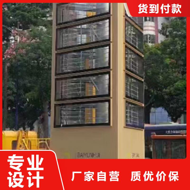 村口雕塑精神堡垒采购
