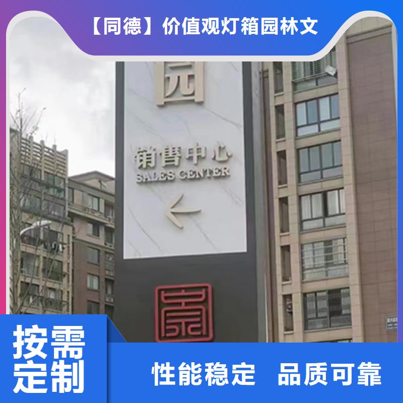 精神堡垒雕塑信赖