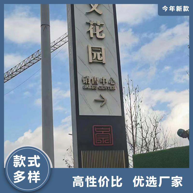 
景区精神堡垒放心选择