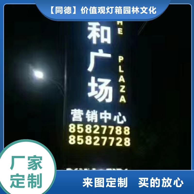精神堡垒灯箱欢迎咨询