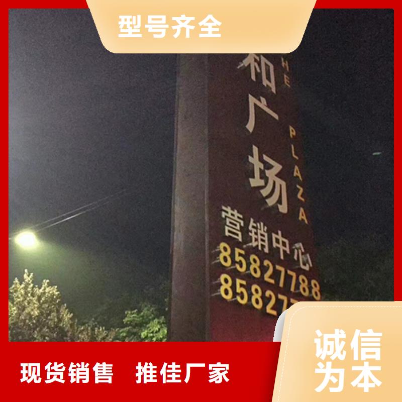 房地产精神堡垒雕塑来电咨询
