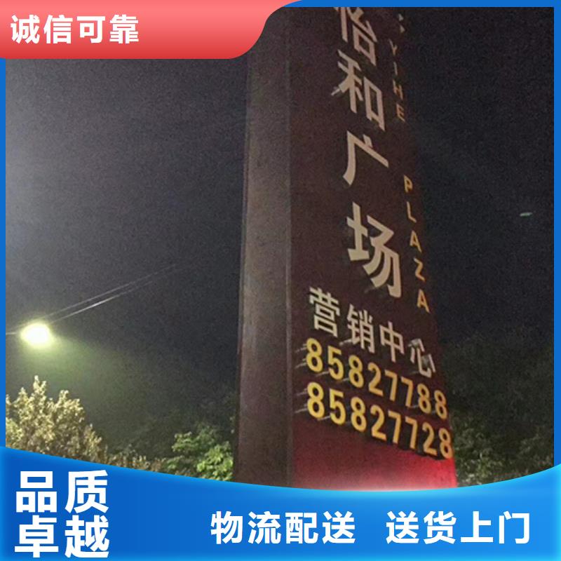 村口雕塑精神堡垒采购