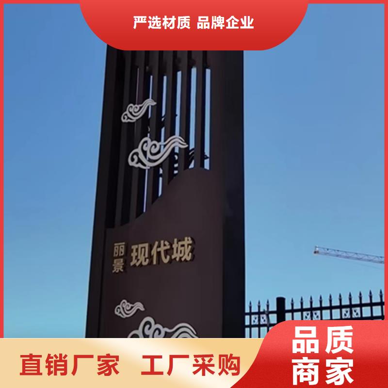 【厂家 精神保垒 宣传牌广告牌专注生产N年】【当地】《公司》-v651.com