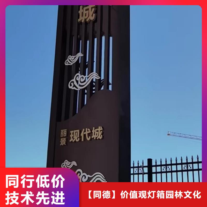 大型户外精神堡垒值得信赖