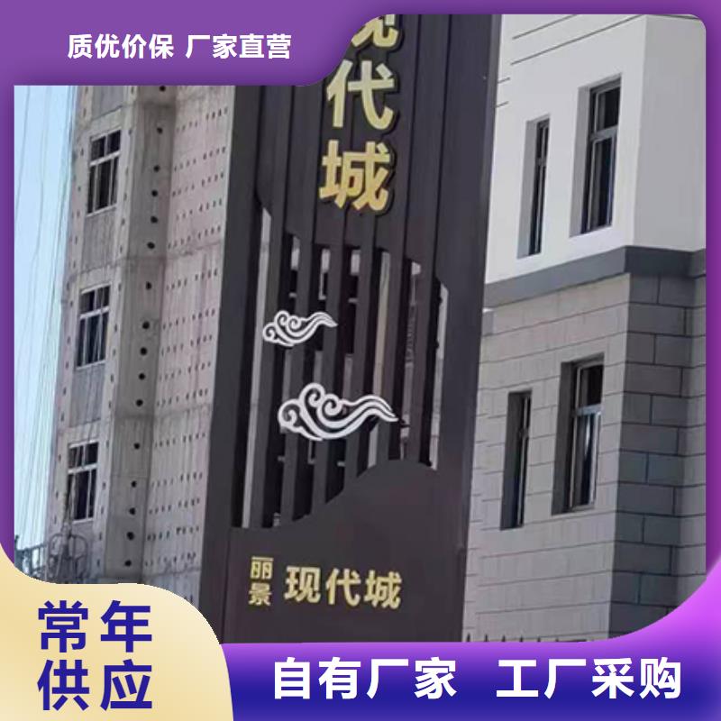 景点精神堡垒雕塑来图定制