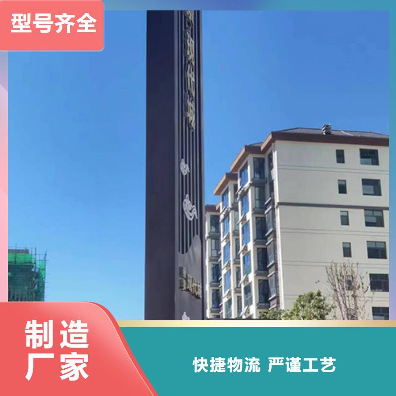 党建精神堡垒雕塑服务为先