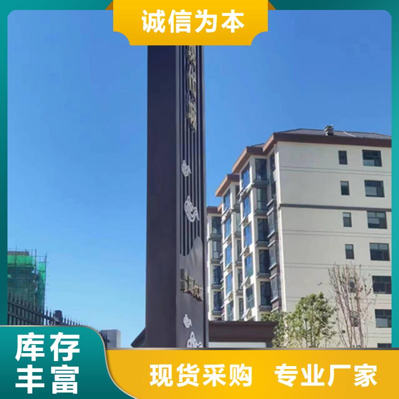 地标性精神堡垒性价比高