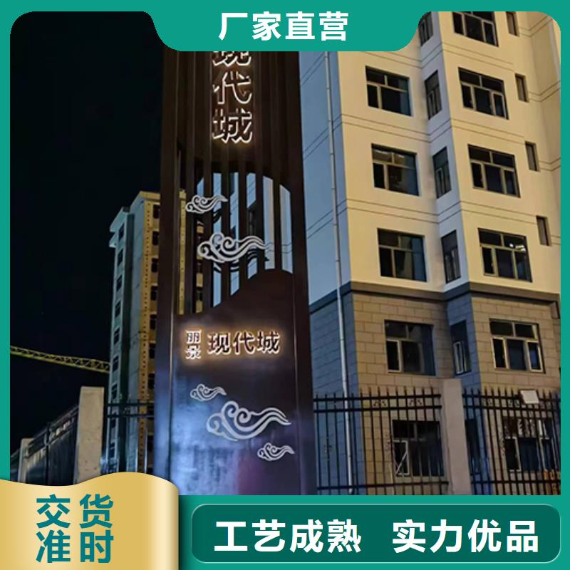 不锈钢精神堡垒价格优