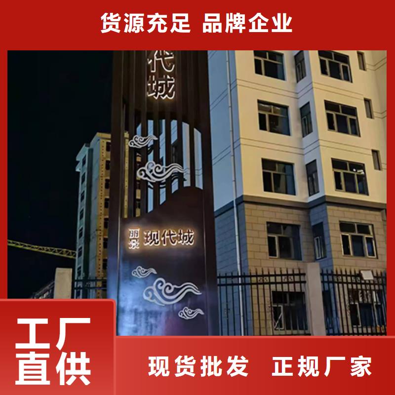 企业精神堡垒承诺守信