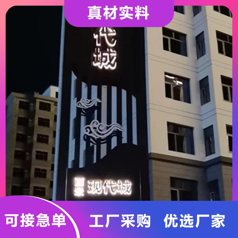 企业精神堡垒承诺守信