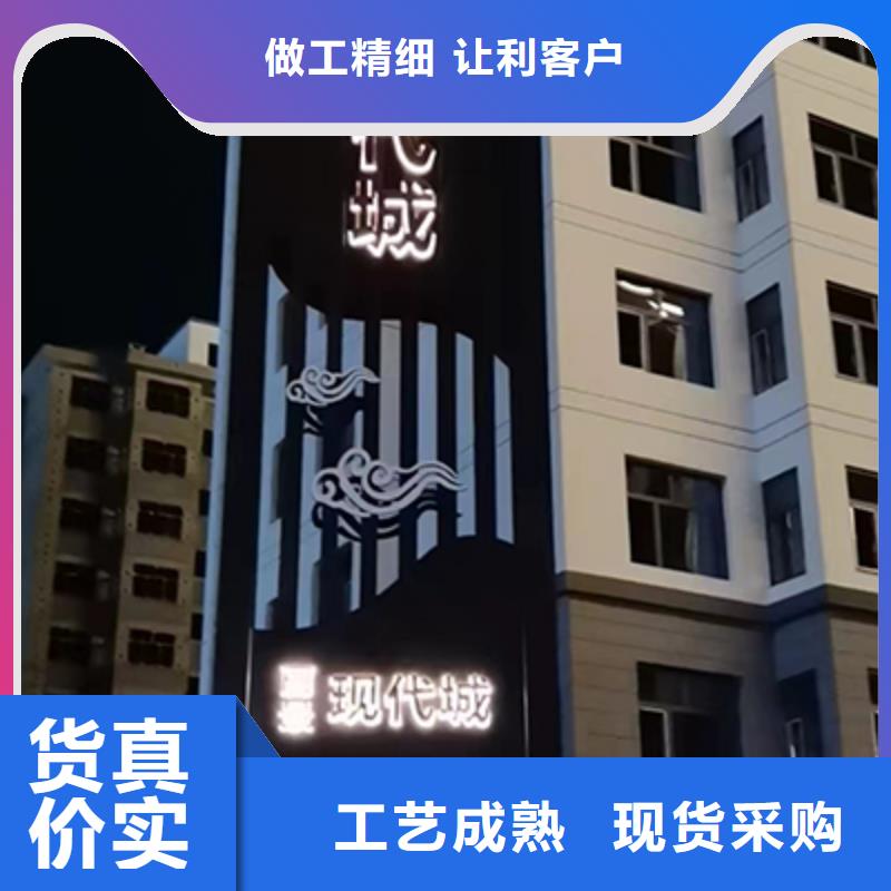 公园精神堡垒值得信赖