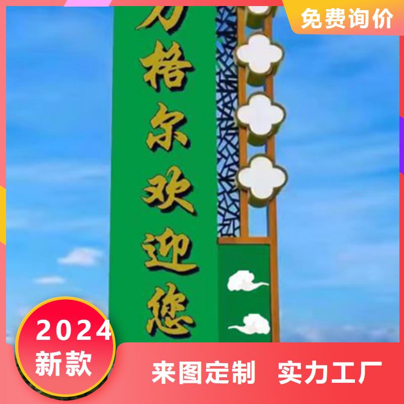 景区精神堡垒服务为先