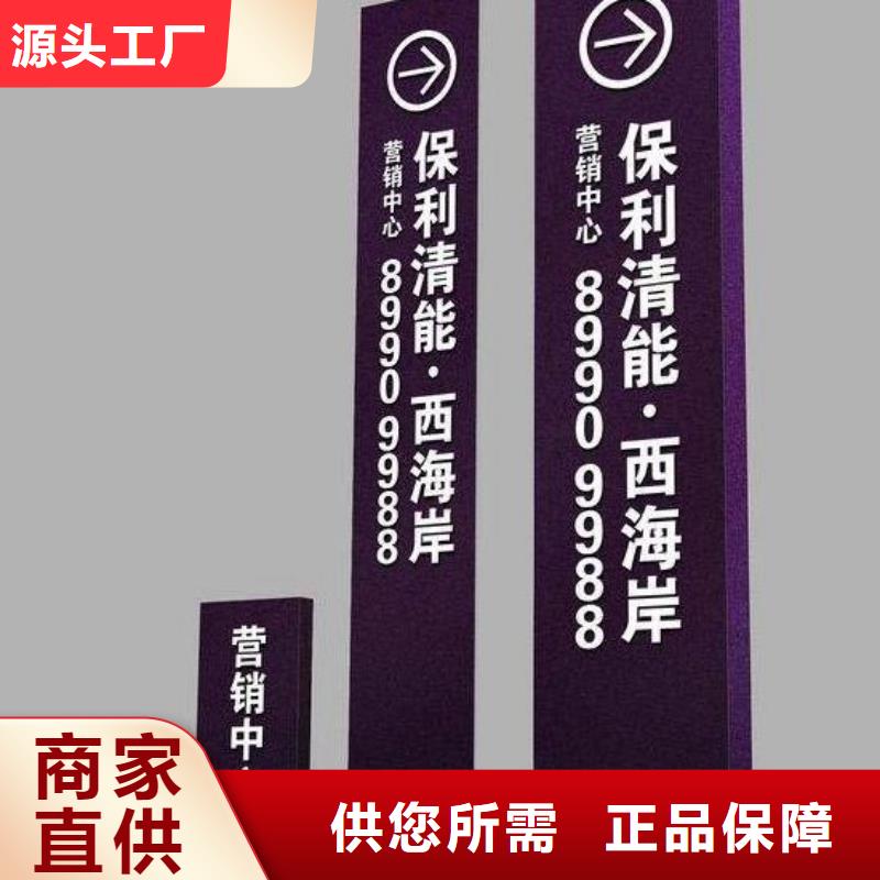 
社区精神堡垒
厂家直销