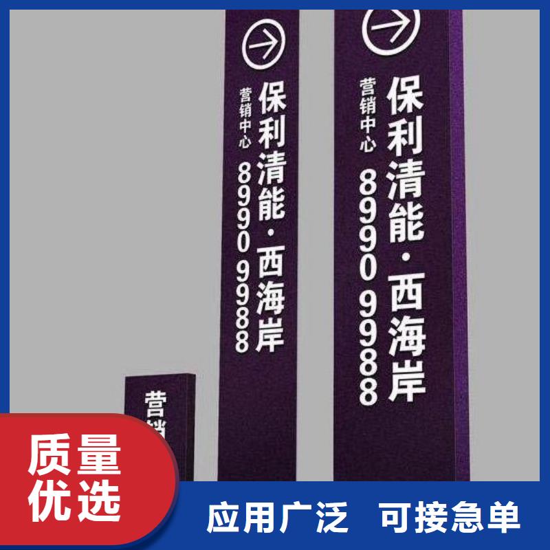 公园精神堡垒按需定制
