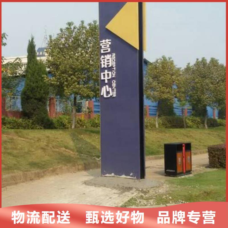 公园精神堡垒值得信赖