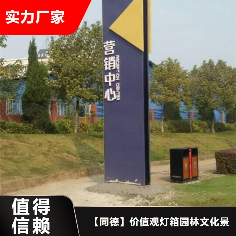 小区精神堡垒施工团队
