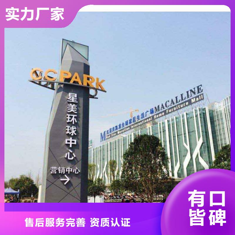 不锈钢精神堡垒品牌厂家