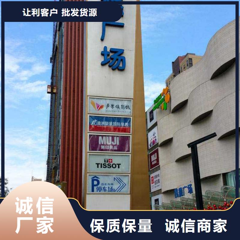 商场精神堡垒产品介绍