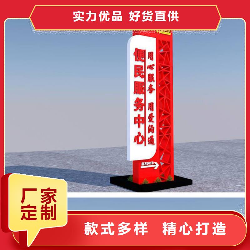 
社区精神堡垒
实力厂家