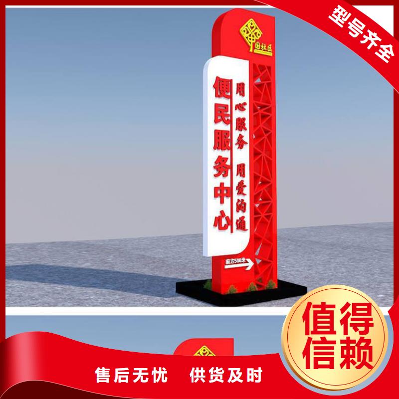 大型户外精神堡垒货源