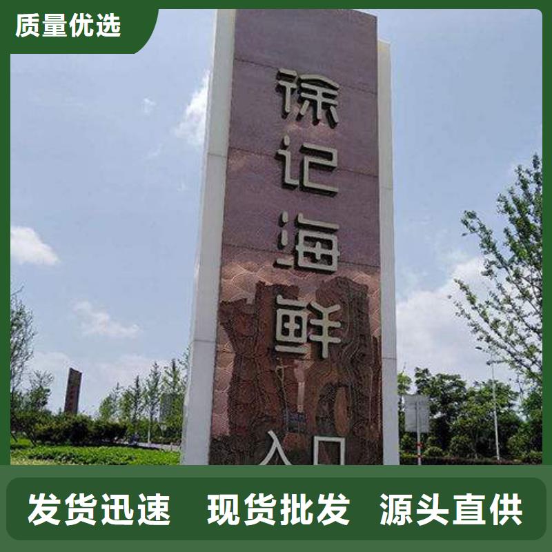 精神堡垒雕塑定制来图定制