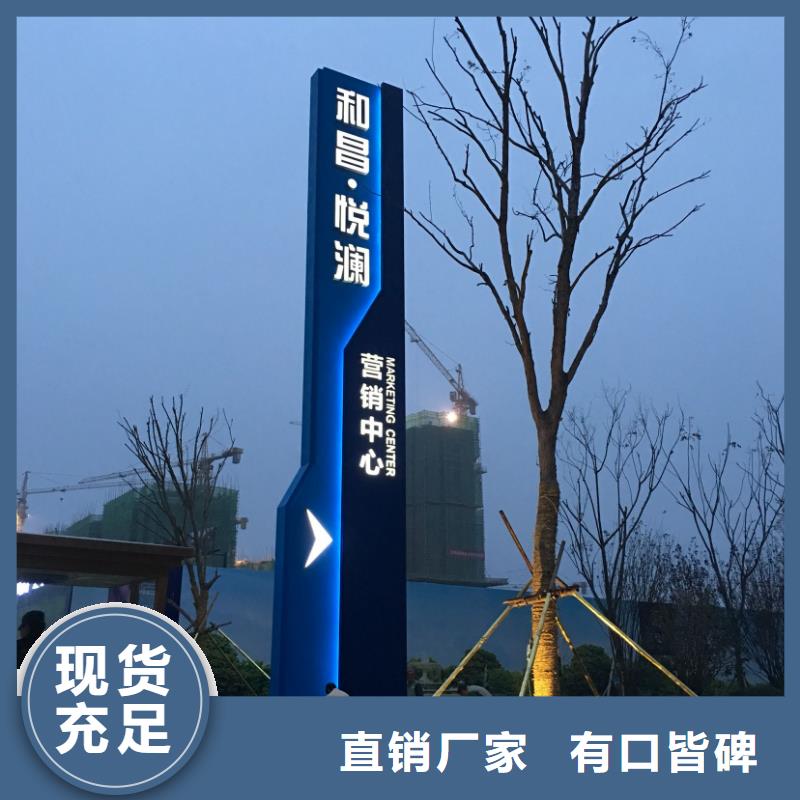 屯昌县精品精神堡垒源头好货