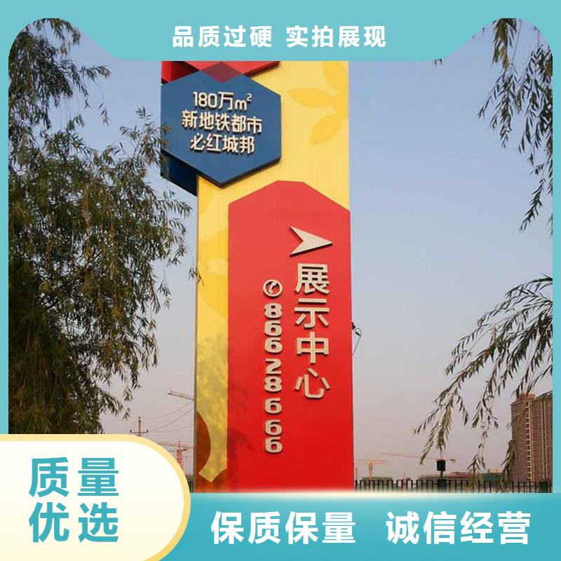 
公园精神堡垒按需定制